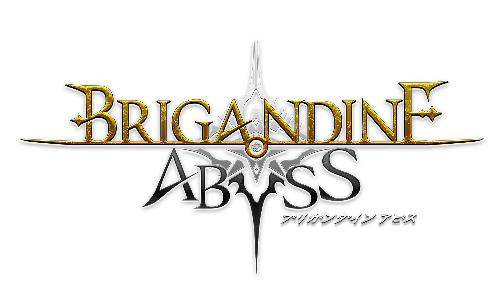 BRIGANDINE ABYSS